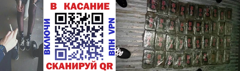 Что такое Высоковск COCAIN  Alpha-PVP  Конопля  Меф 