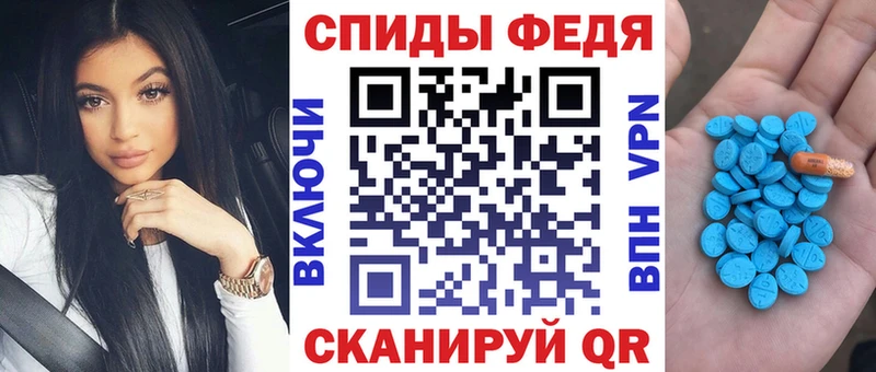 ОМГ ОМГ маркетплейс  Высоковск  Амфетамин 97%  купить закладку 