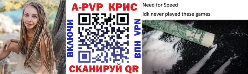 А ПВП крисы CK  маркетплейс состав  Высоковск 