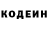 Codein напиток Lean (лин) Baki Azer