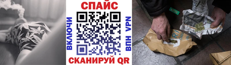 Бутират жидкий экстази  Высоковск 