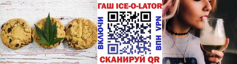 мега как войти  Высоковск  Cannafood конопля 