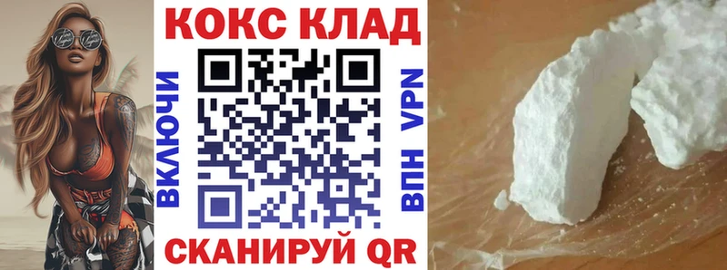 COCAIN Columbia  где найти   Высоковск 