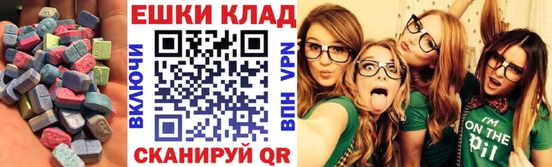кракен ссылки  Высоковск  Экстази Philipp Plein  наркошоп 