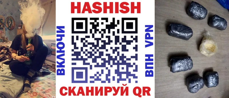 ГАШИШ гашик  Высоковск 