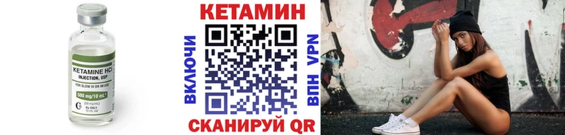 Кетамин ketamine omg ссылка Высоковск