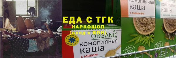 прущая мука Бугульма