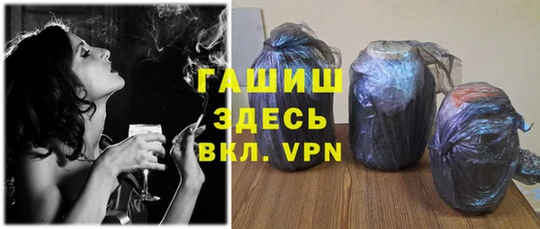трава Бородино