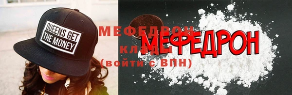 прущая мука Бугульма