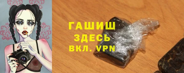 прущая мука Бугульма