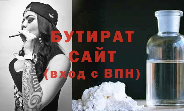 кристаллы Бронницы