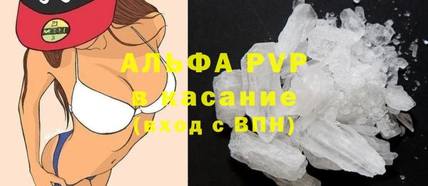 прущая мука Бугульма