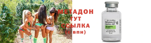 мефедрон Богородицк