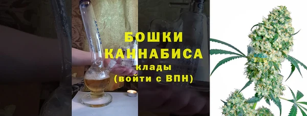 кристаллы Бронницы
