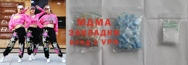 мефедрон Богородицк