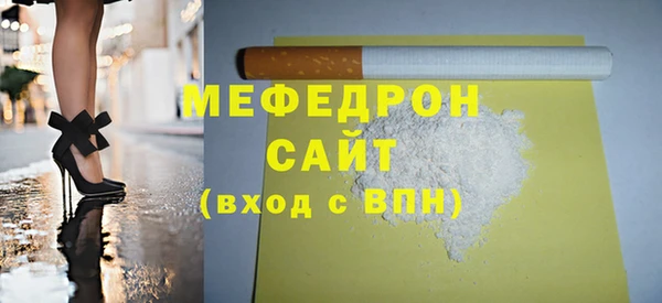 ALPHA-PVP Белокуриха