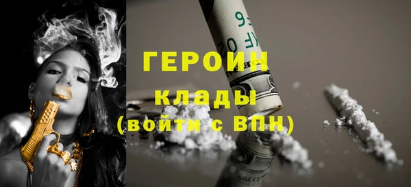 прущая мука Бугульма