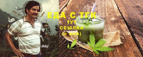мефедрон Богородицк