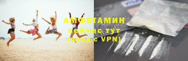 прущая мука Бугульма