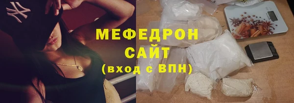 2c-b Богородск