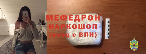 2c-b Богородск