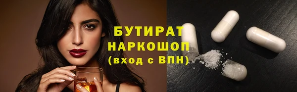 кристаллы Бронницы