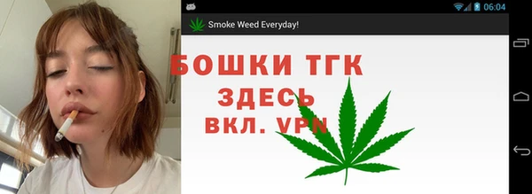 прущая мука Бугульма