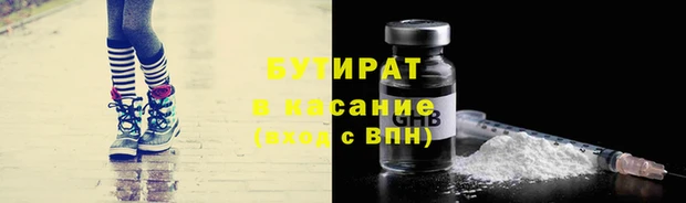 2c-b Богородск