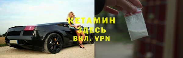 кристаллы Бронницы