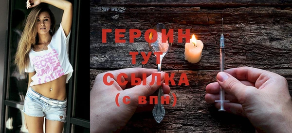 прущая мука Бугульма