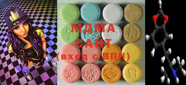 кристаллы Бронницы