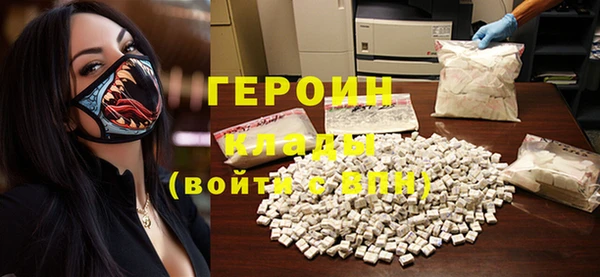 кристаллы Бронницы