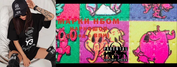мефедрон Богородицк