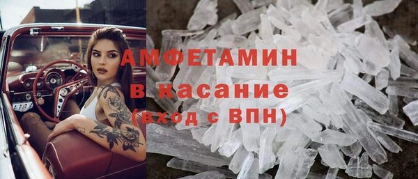 кристаллы Бронницы