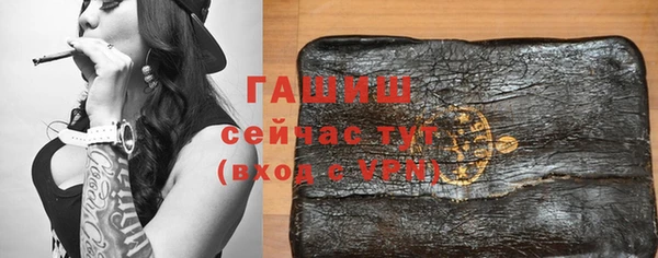 трава Бородино