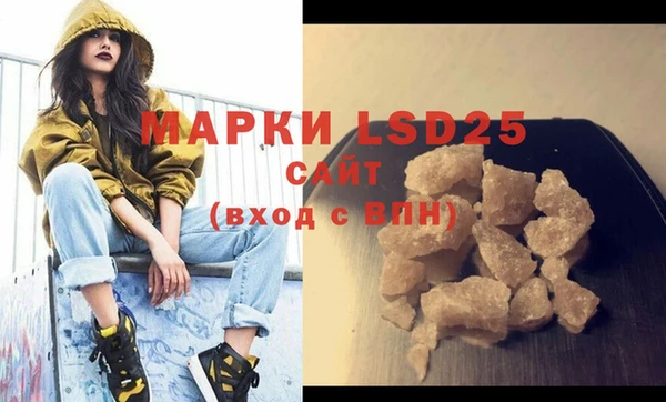 прущая мука Бугульма