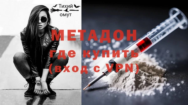 MESCALINE Белоозёрский