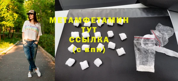 трава Бородино