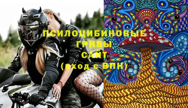 кристаллы Бронницы