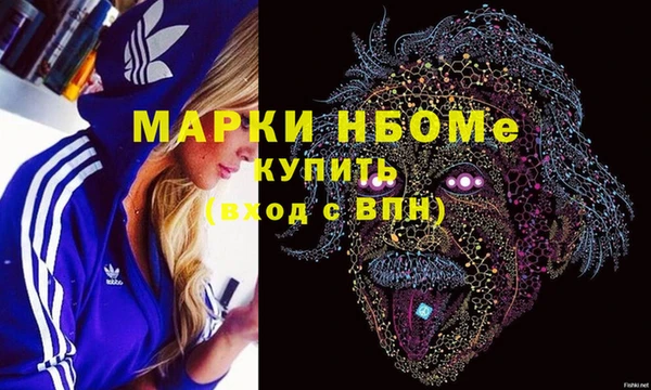 кристаллы Бронницы