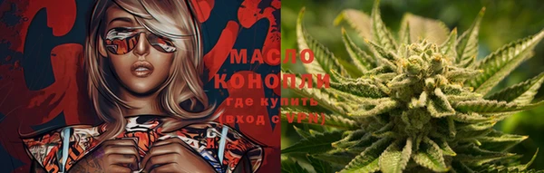 мефедрон Богородицк