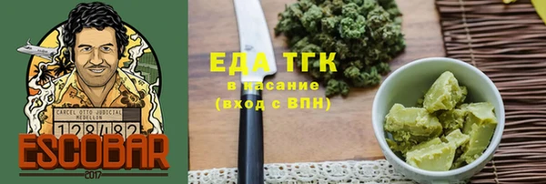 2c-b Богородск