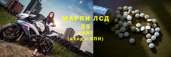 мефедрон Богородицк