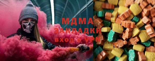 мефедрон Богородицк