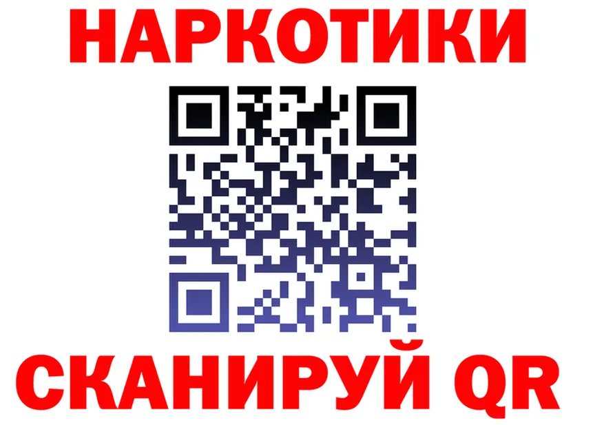 ТГК Wax ONION маркетплейс MEGA Высоковск