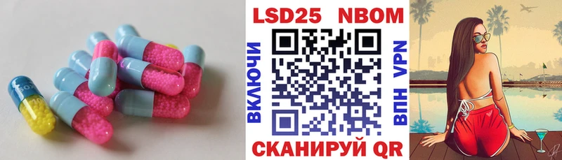 Лсд 25 экстази ecstasy  Высоковск 