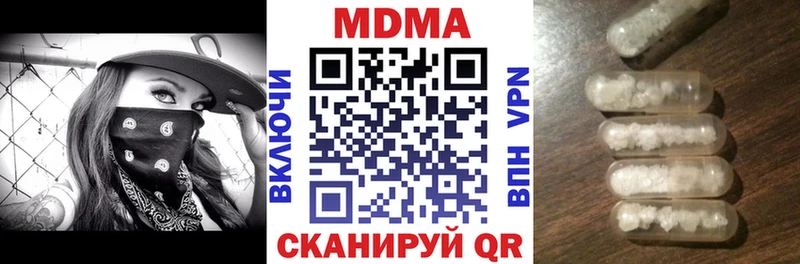 где купить наркотик  мега ТОР  MDMA кристаллы  Высоковск 