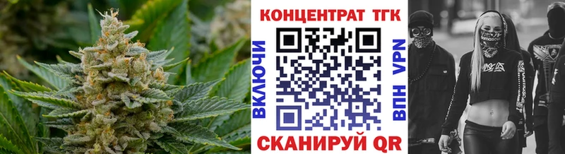 ТГК гашишное масло  ссылка на мегу ссылка  Высоковск 