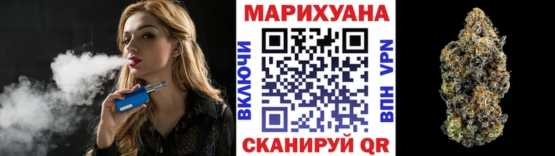 Бошки марихуана марихуана  купить наркотики сайты  Высоковск 